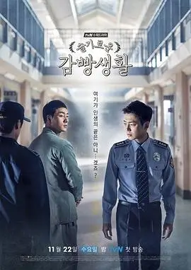 追光少年 电视剧 2024