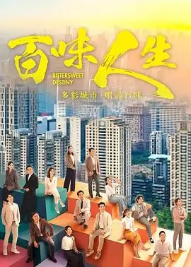 深渊回声 电视剧 2026